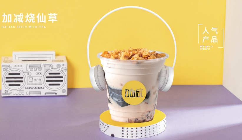 EVO真人茶饮|准备进入奶茶行业了解这些知识没有坏处