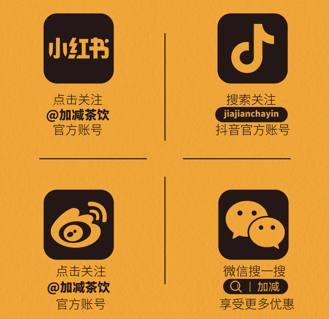EVO真人X横店文创-携手送好礼_14-17.png