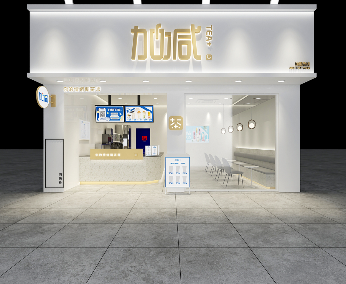 EVO真人茶饮：城市综合体与普通步行街开奶茶店有哪些区别