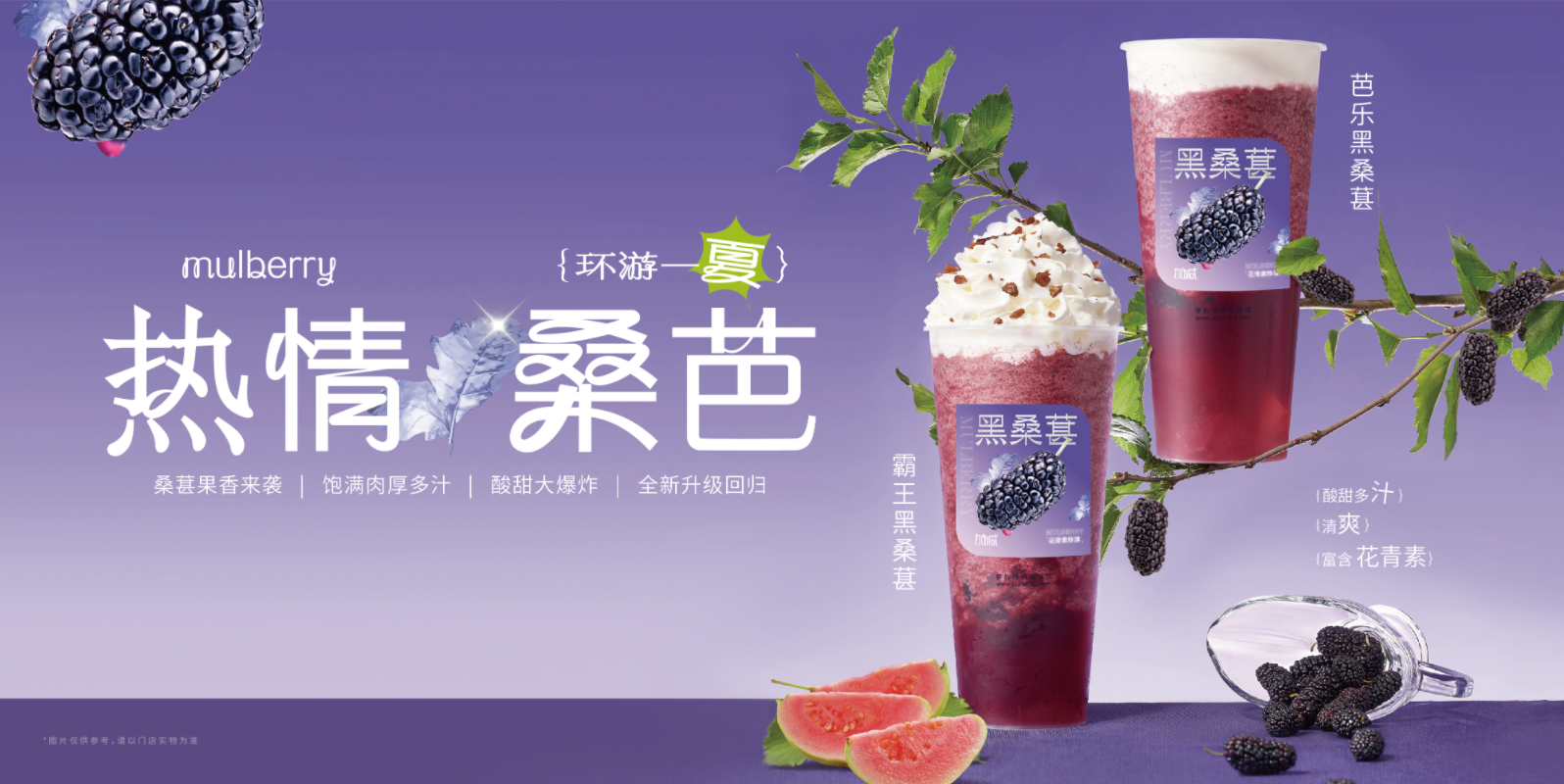 EVO真人茶饮：奶茶店的经营有什么技巧可言
