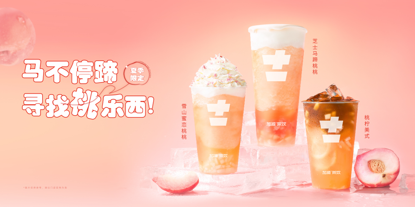 EVO真人茶饮：一个茶饮品牌的优势应该从哪些方面去了解