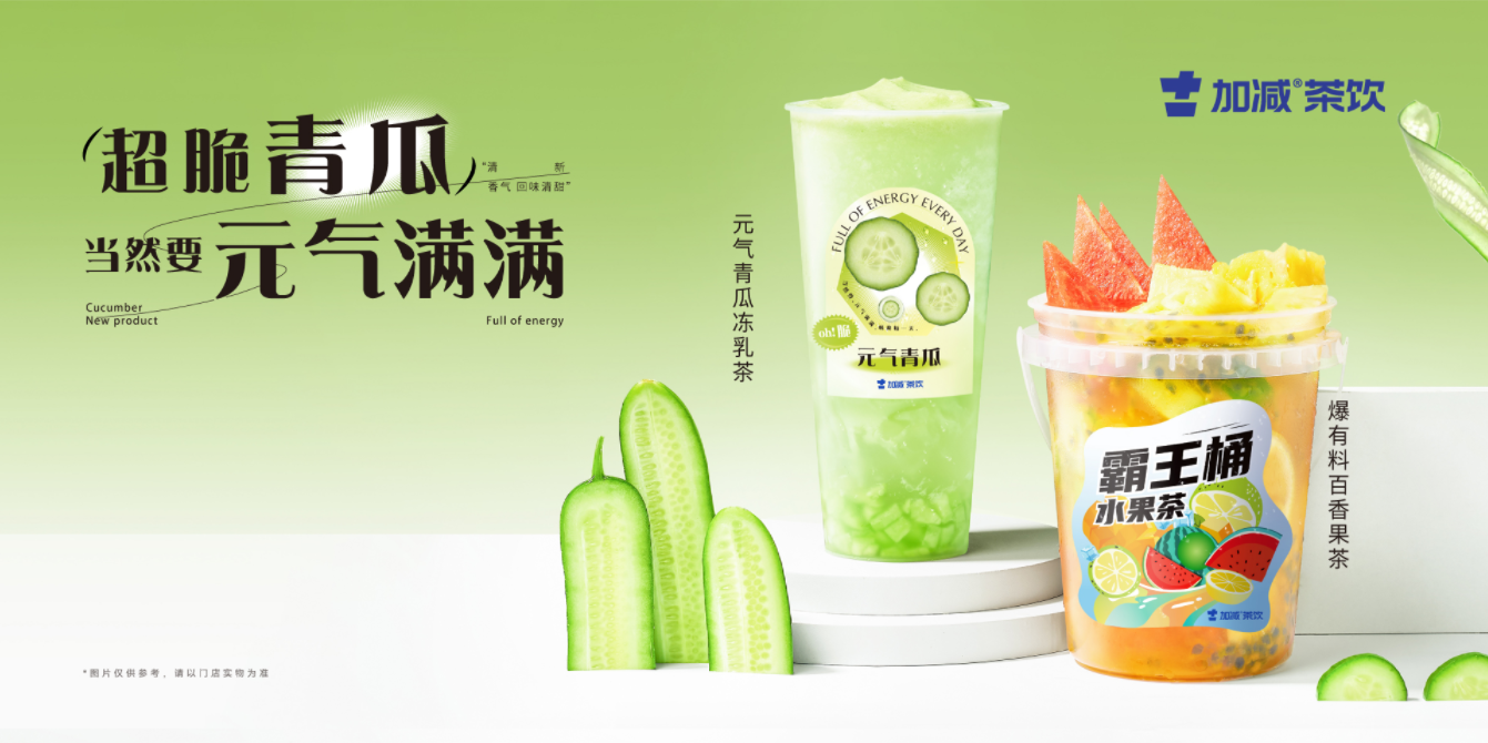 EVO真人茶饮|奶茶加盟的区域限制是出于什么原因