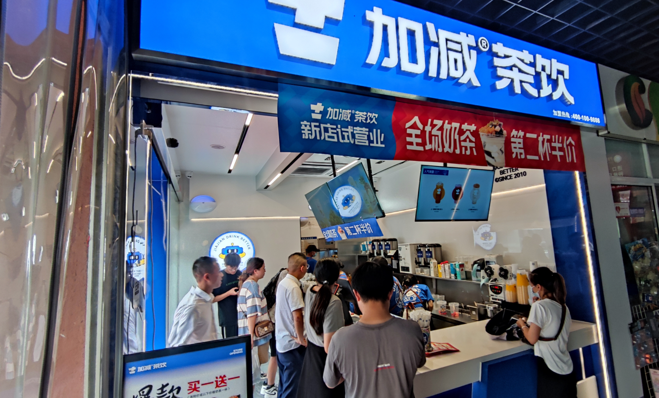 EVO真人茶饮|为什么要选择奶茶加盟，其优势体现在哪些方面