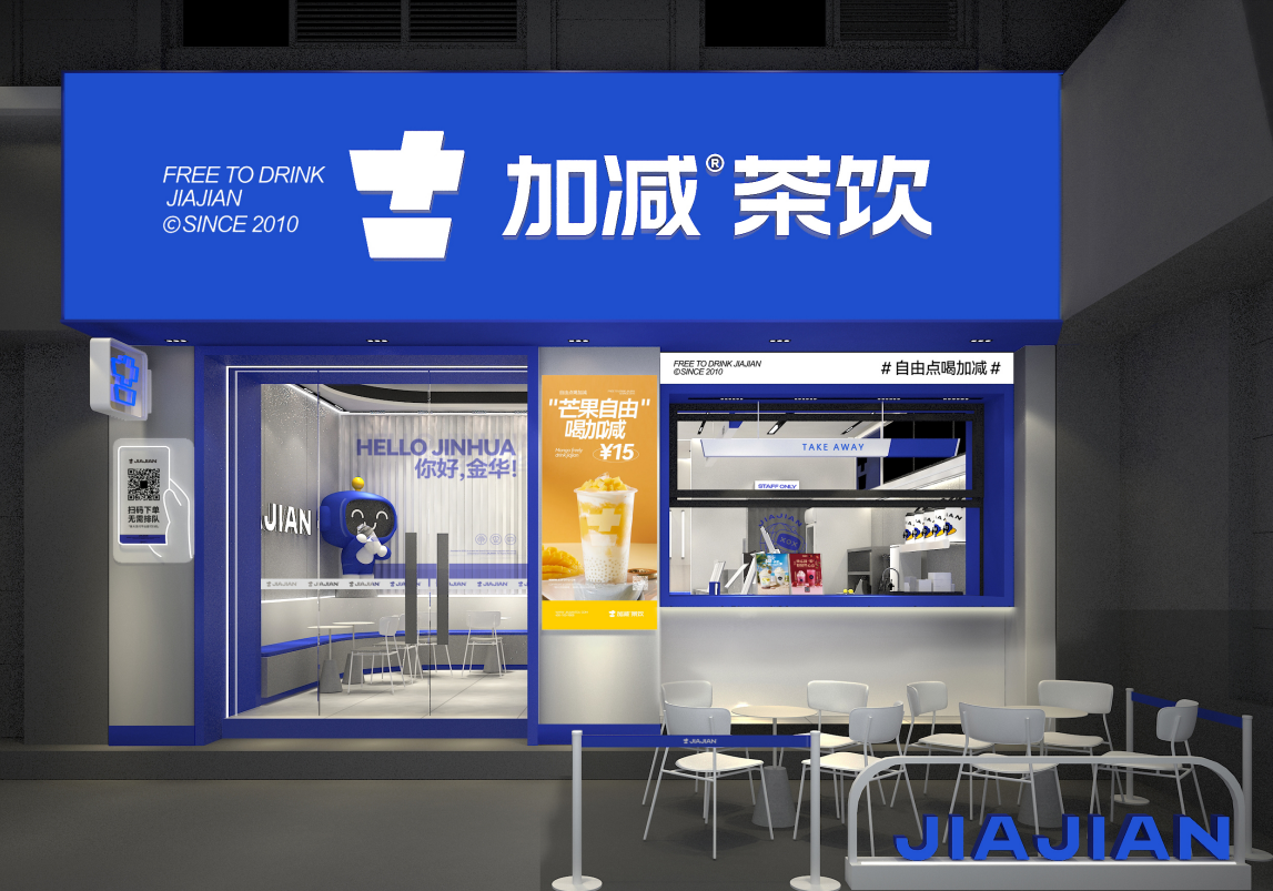 EVO真人茶饮|奶茶加盟店如何留住顾客