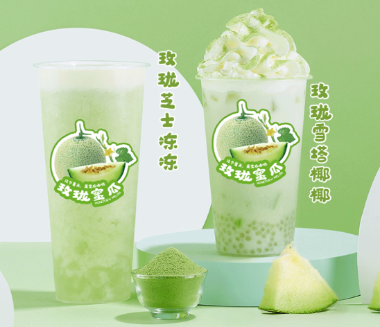 EVO真人茶饮玫珑蜜瓜系列产品