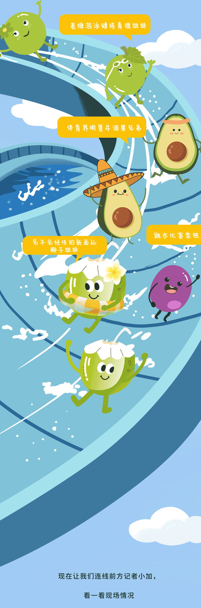 EVO真人茶饮