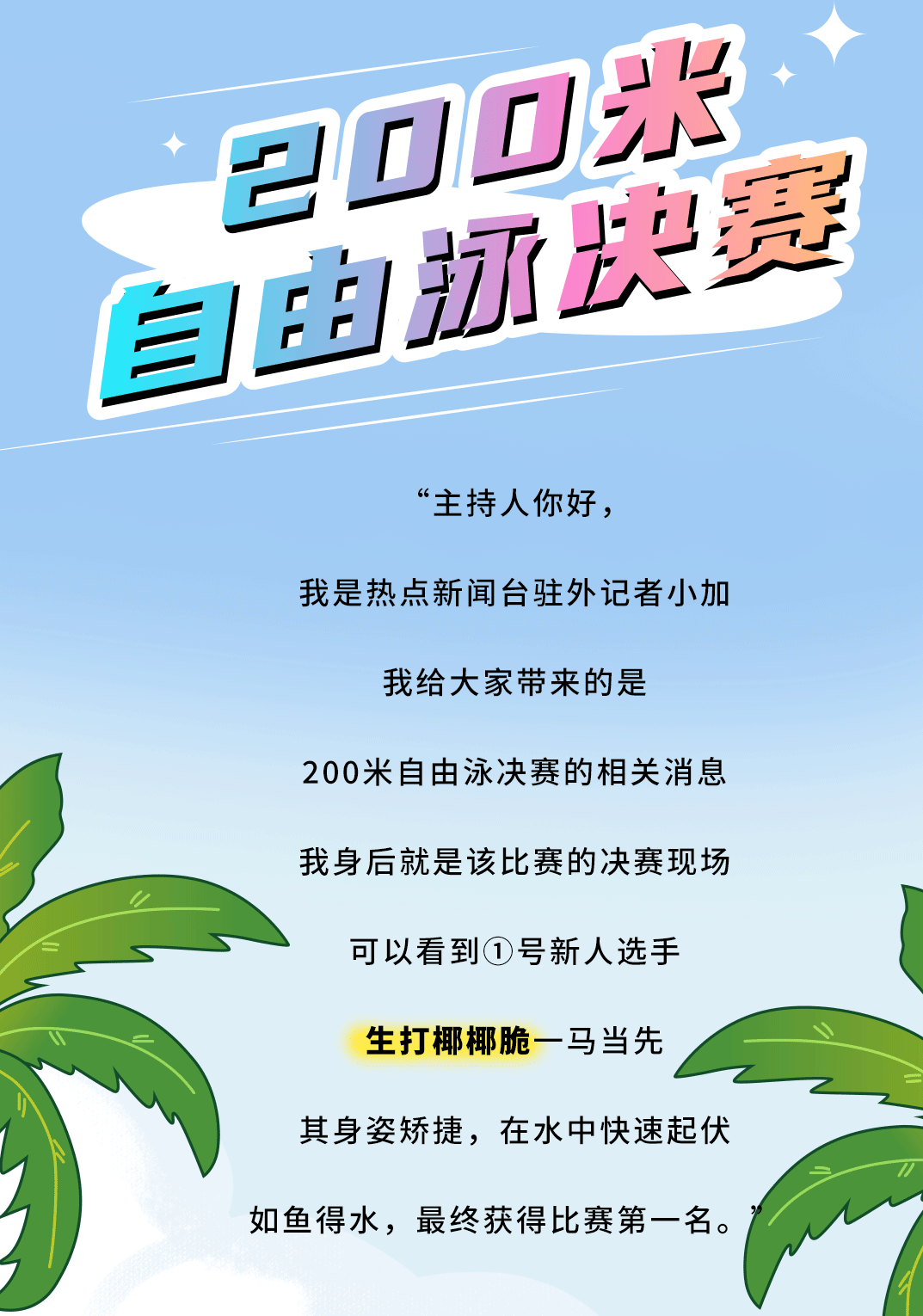 EVO真人茶饮