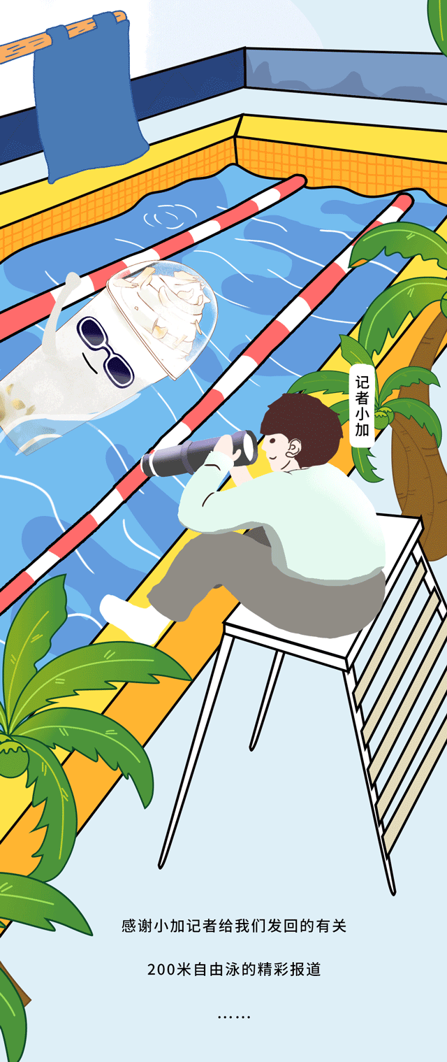 EVO真人茶饮