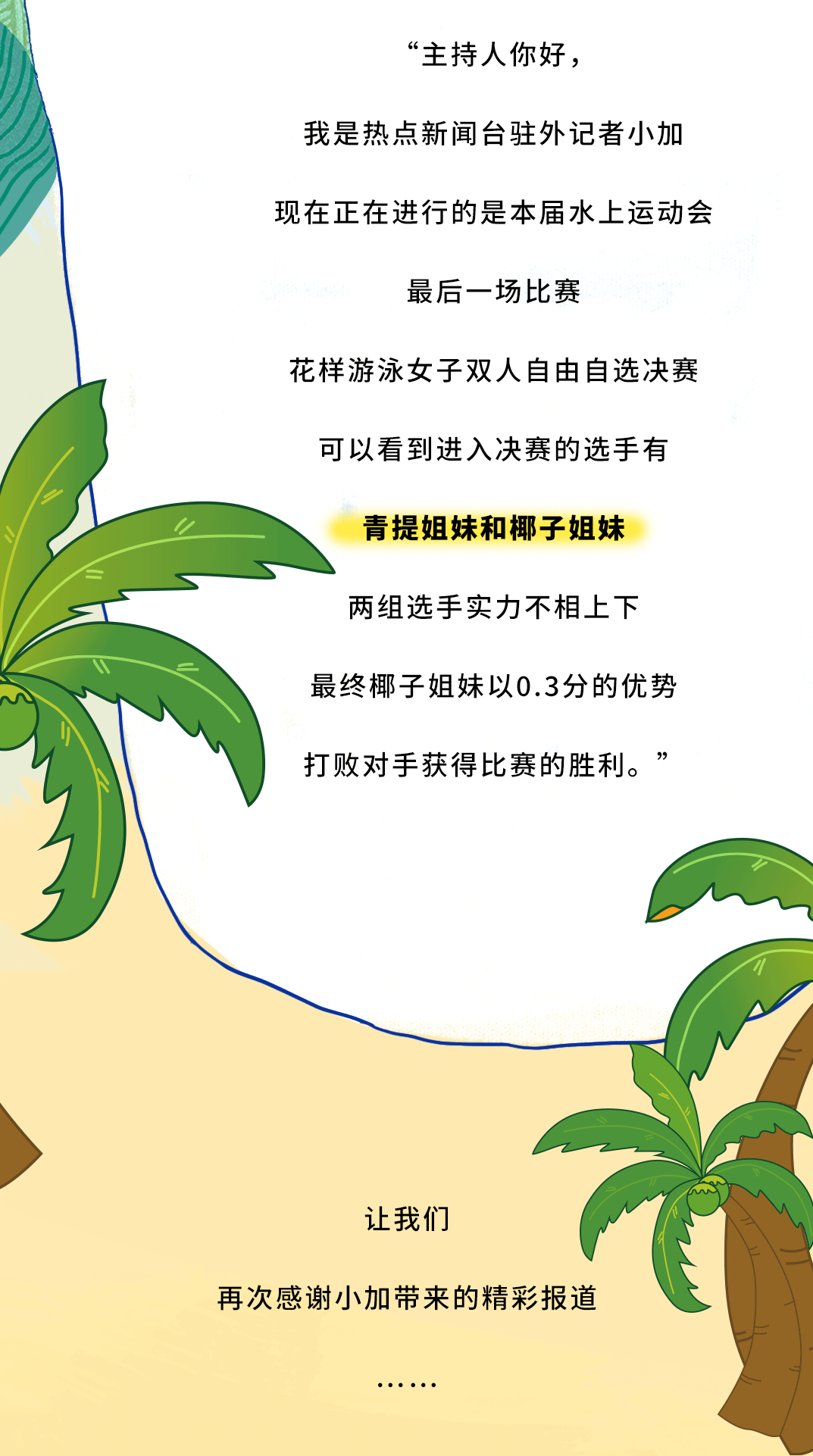 EVO真人茶饮