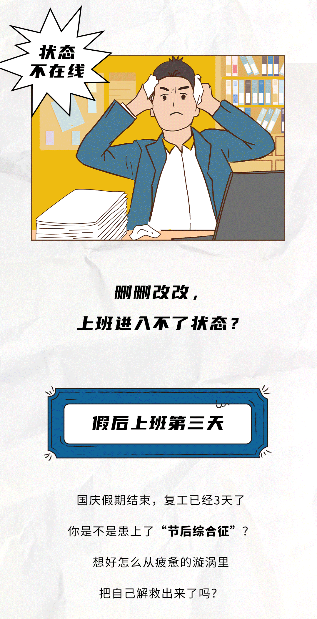 EVO真人茶饮
